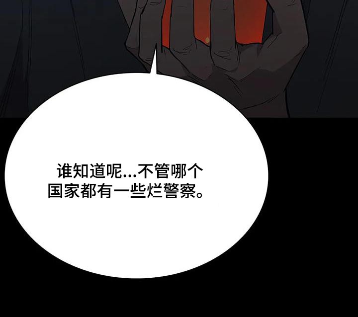 第147章：抓捕18
