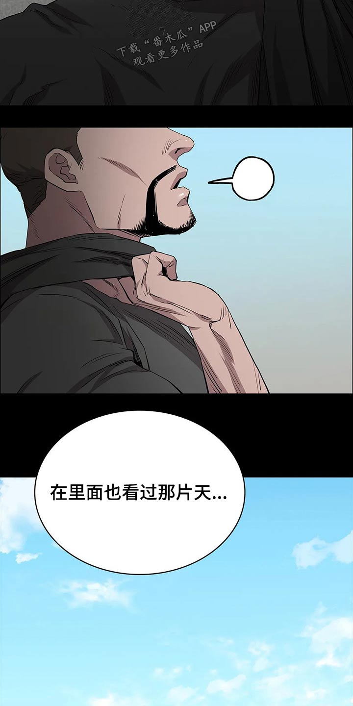 第53章：试镜7