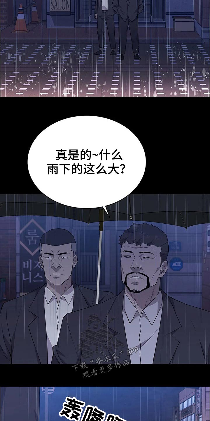 第58章：回想20