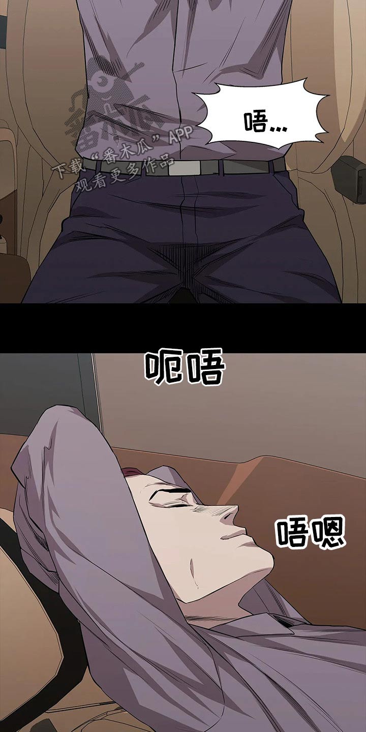 第50章：可恶16