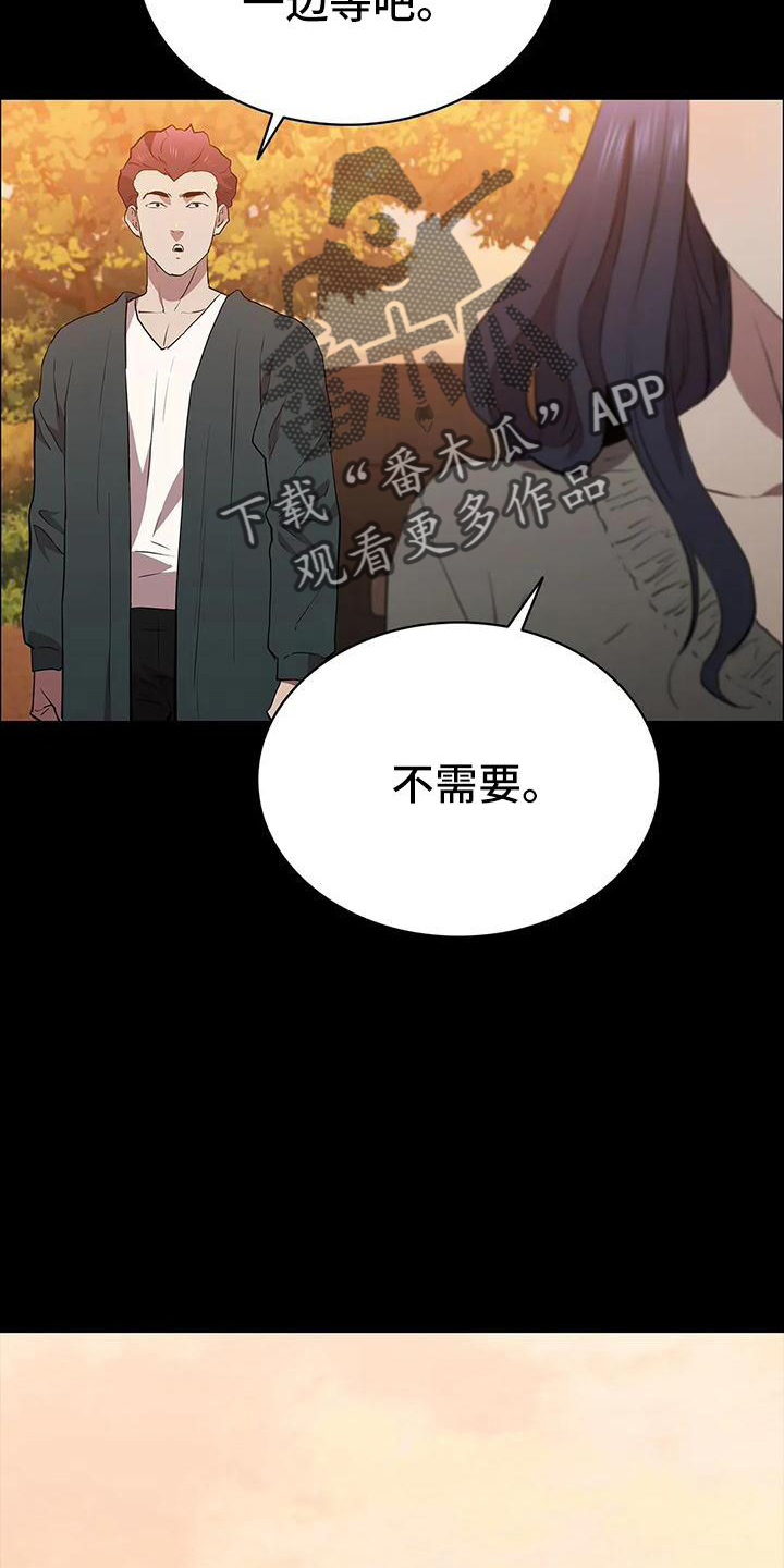 第109章：见证21