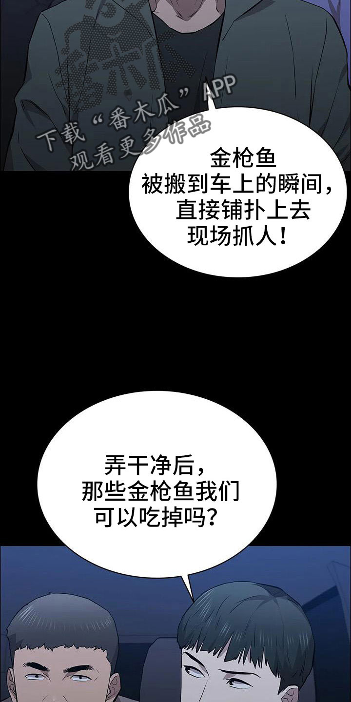 第121章：来了13