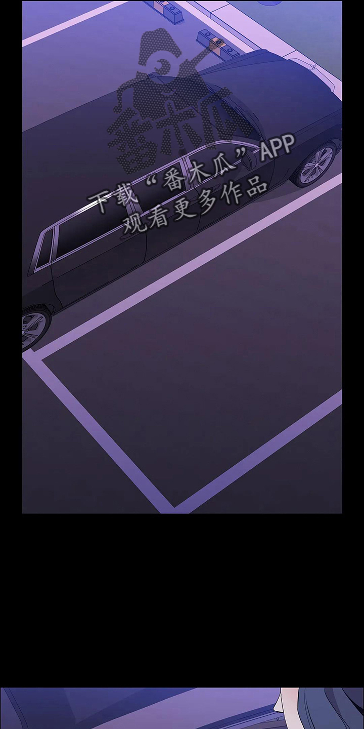 第90章：赶上了12