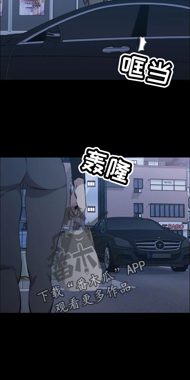 第136章：愉快的夜晚11