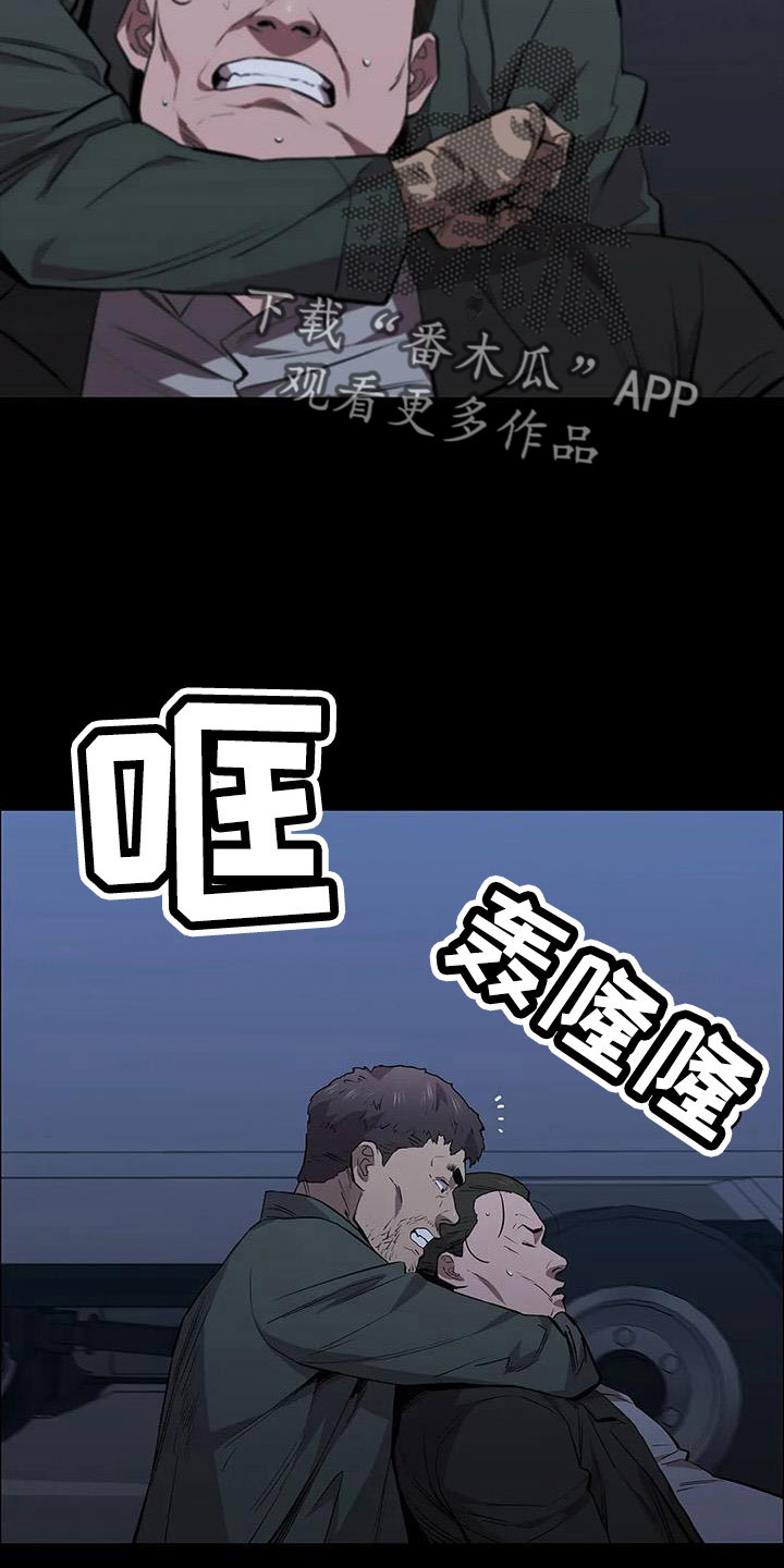 第122章：行动30