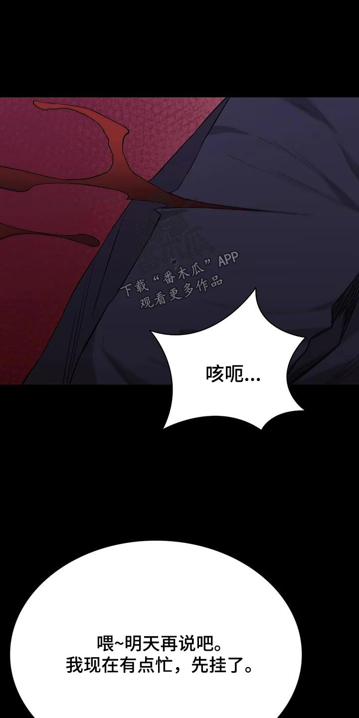 第148章：刺杀19