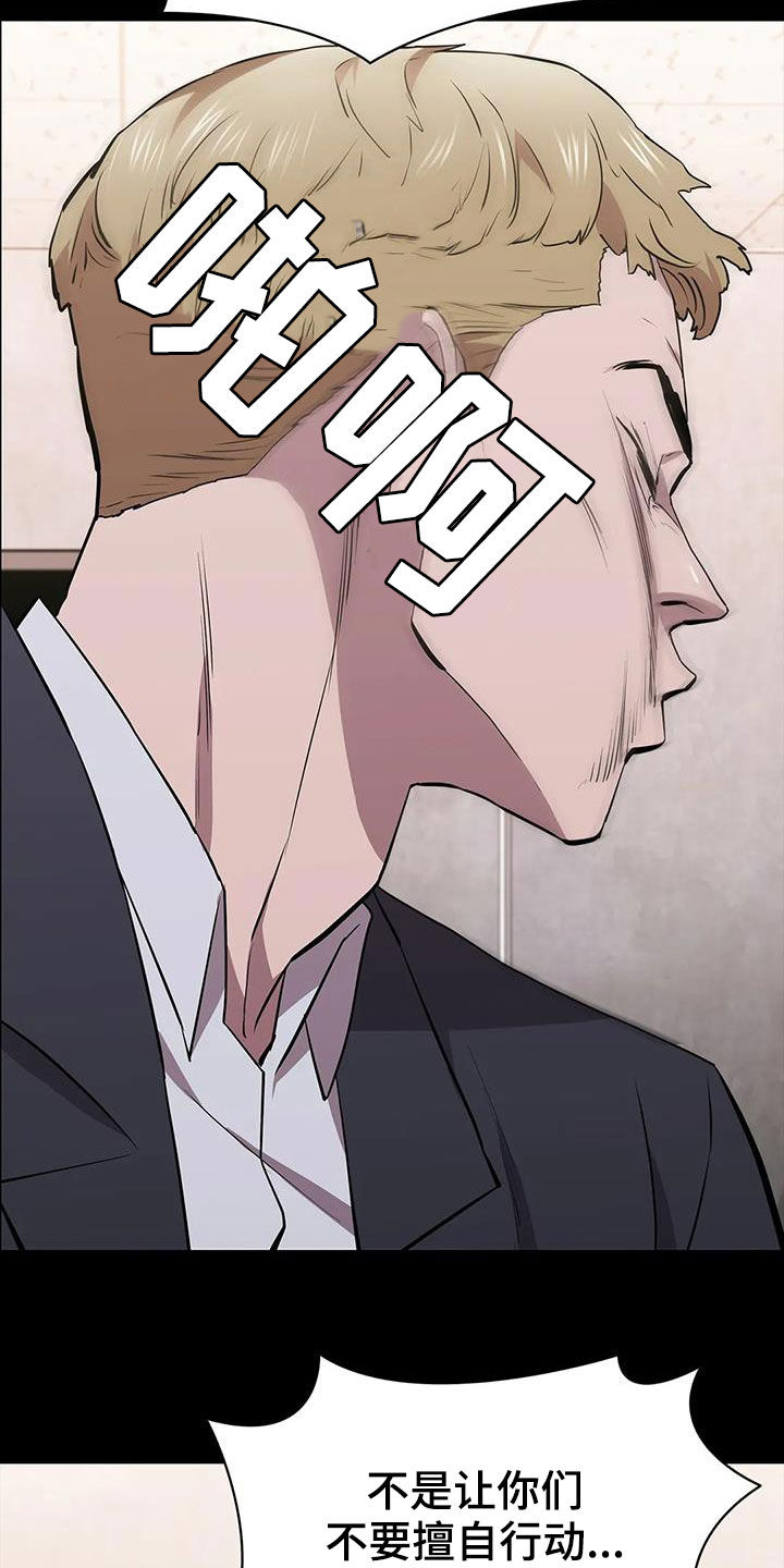 第70章：家人1