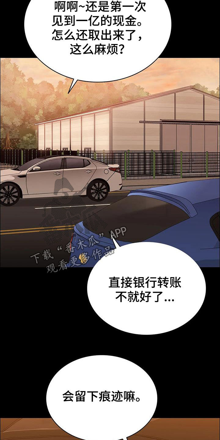 第42章：加价22