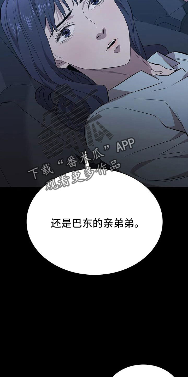 第134章：不能拖下去31