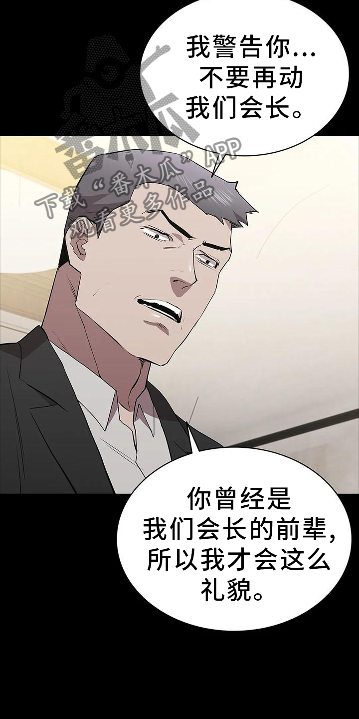 第82章：相见5