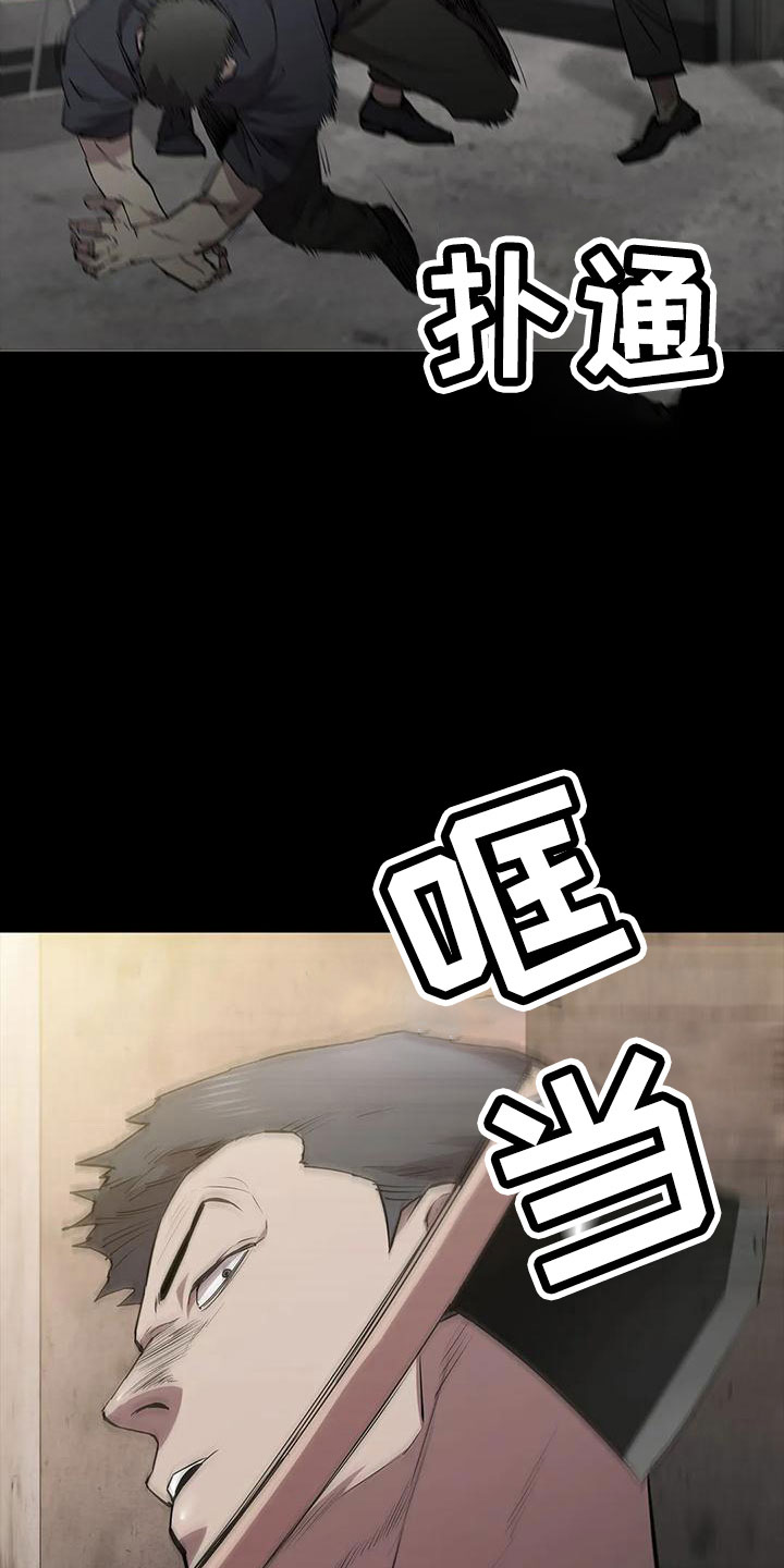 第105章：怪物18
