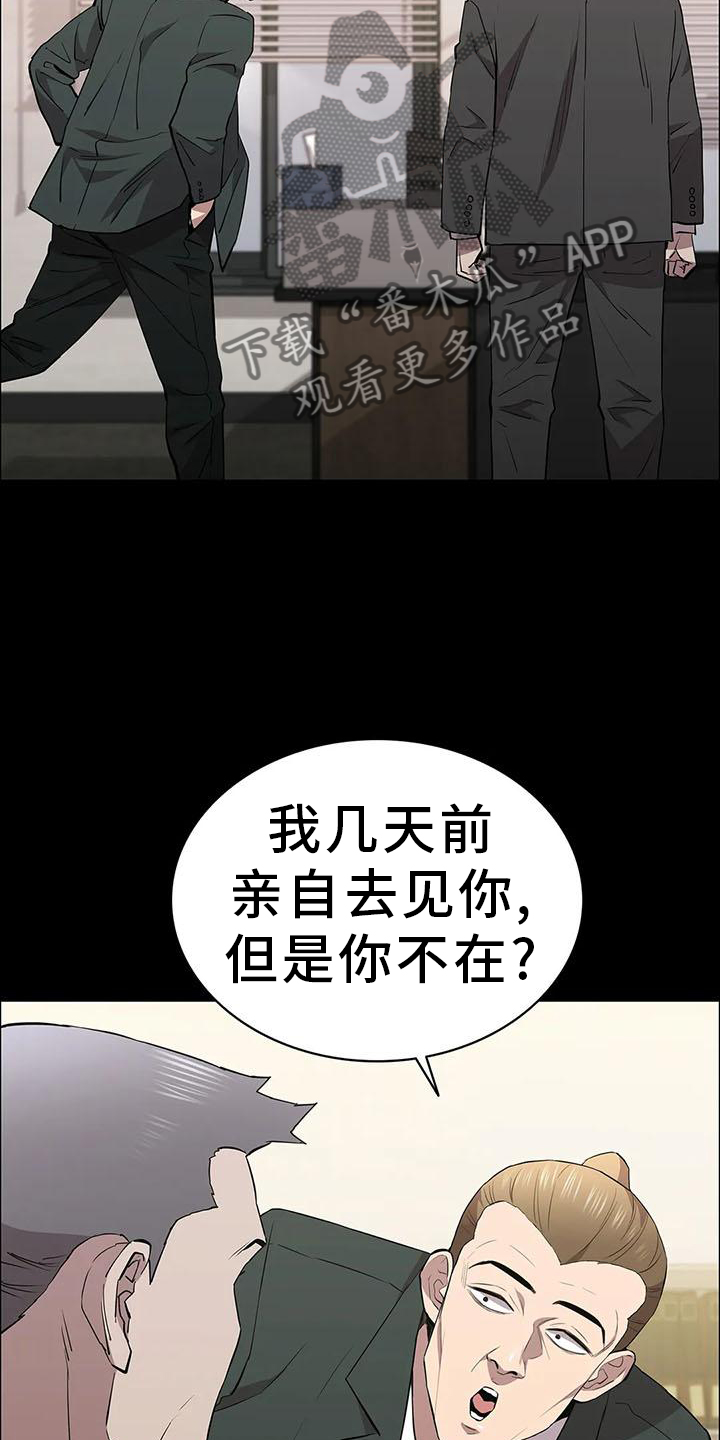 第82章：相见17