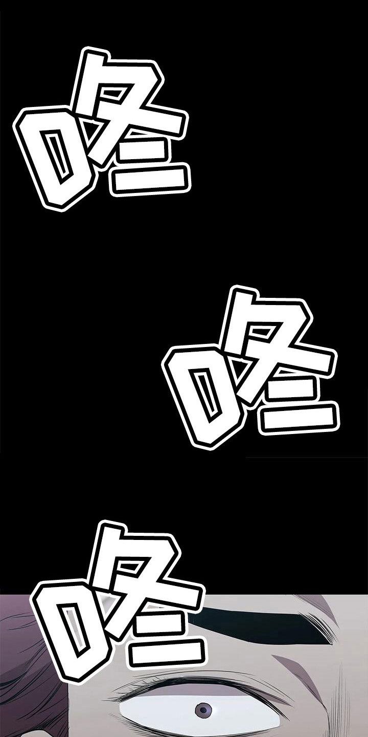 第119章：想疯了25