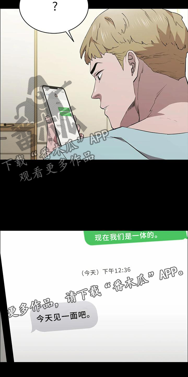 第77章：机会12