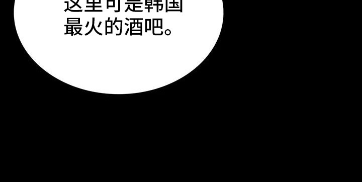 第136章：愉快的夜晚9