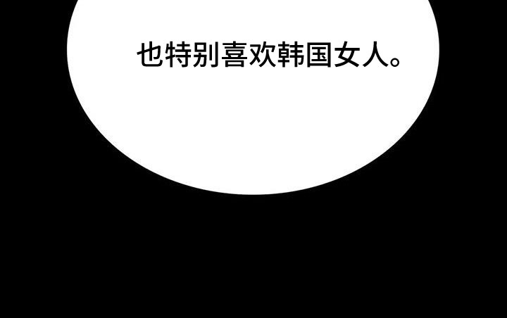 第134章：不能拖下去11