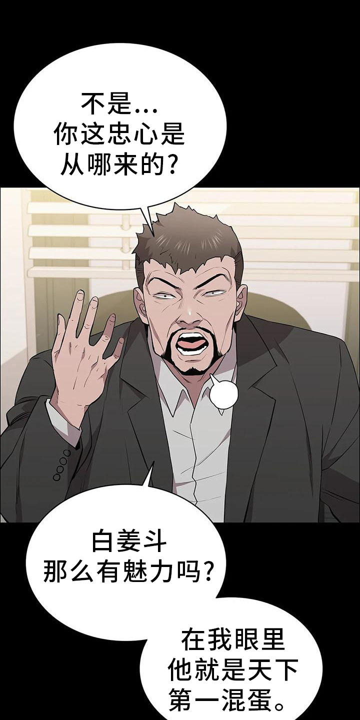 第82章：相见6