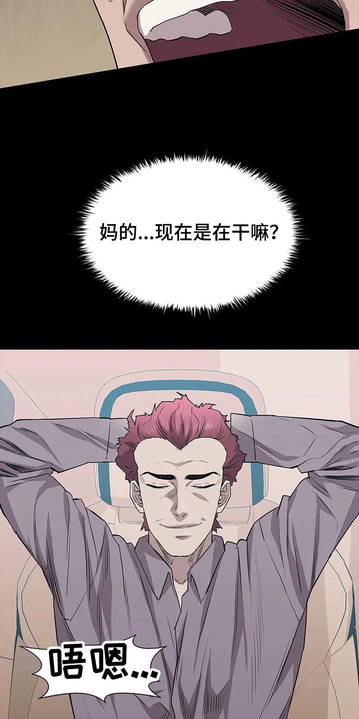 第50章：可恶15