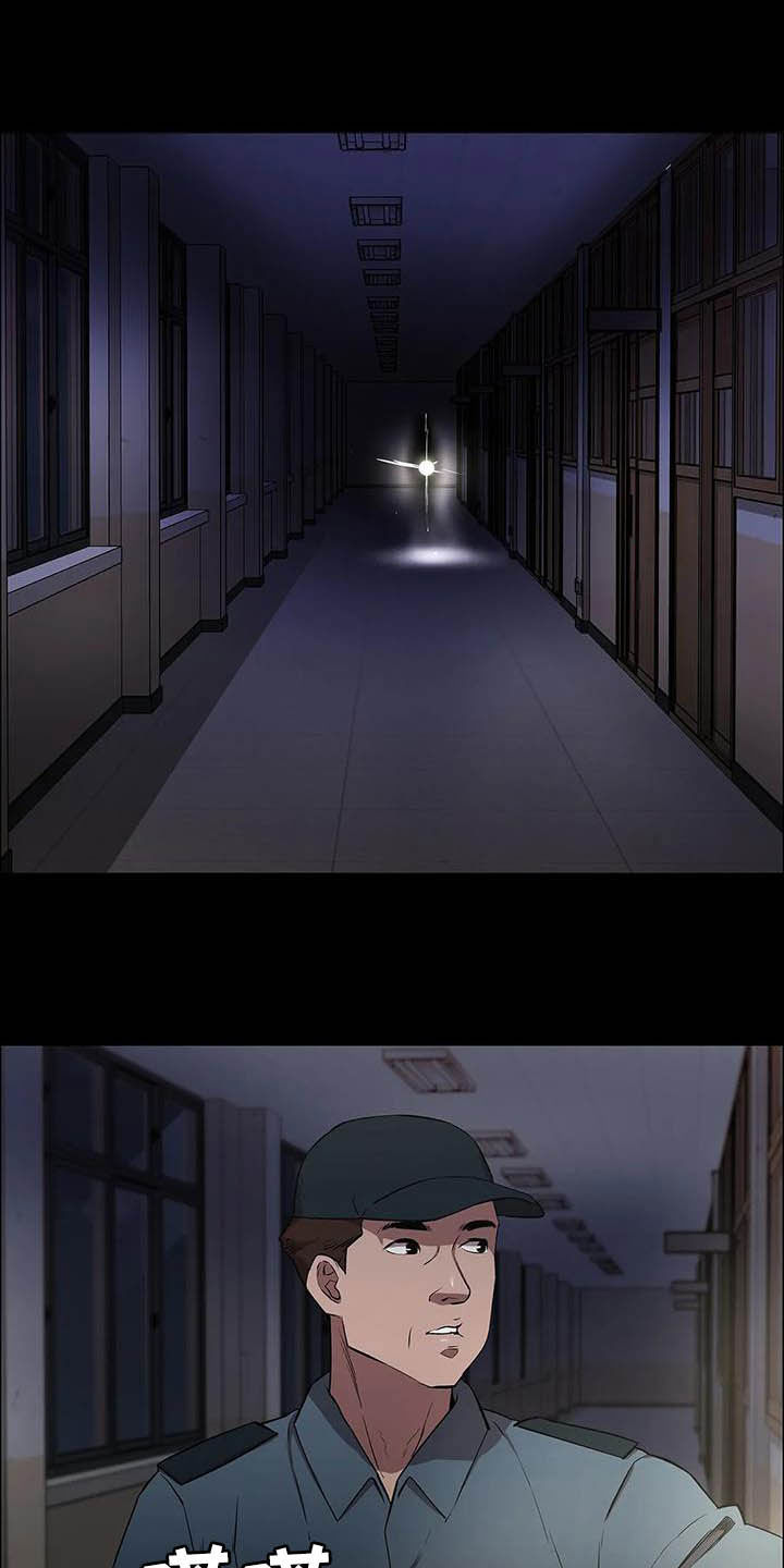 第27章：扫兴10