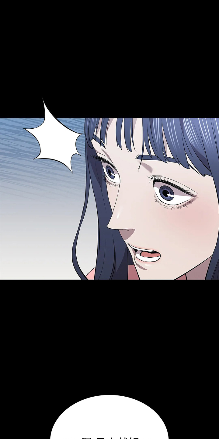 第95章：辩解7