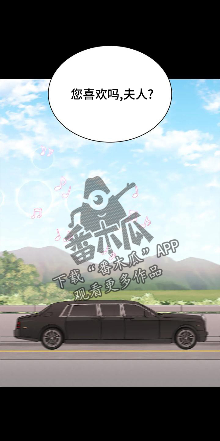 第107章：休息站23