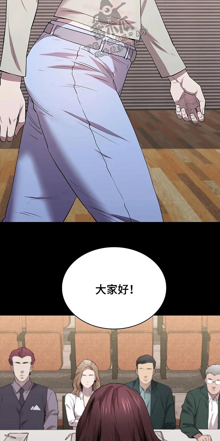 第53章：试镜17