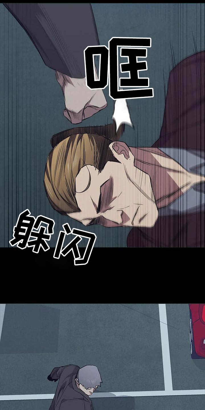 第150章：决斗24