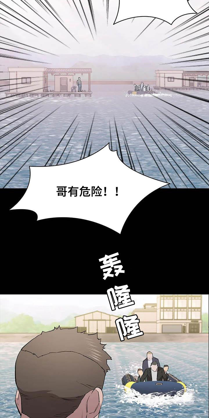 第68章：袭击19