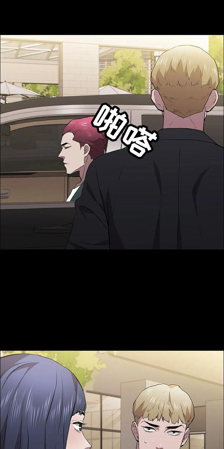 第107章：休息站12