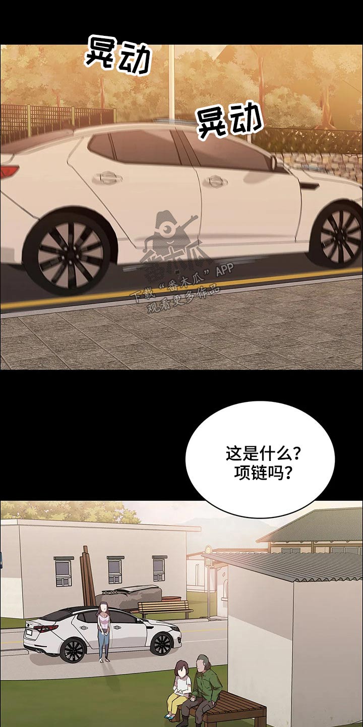 第43章：等待时机7