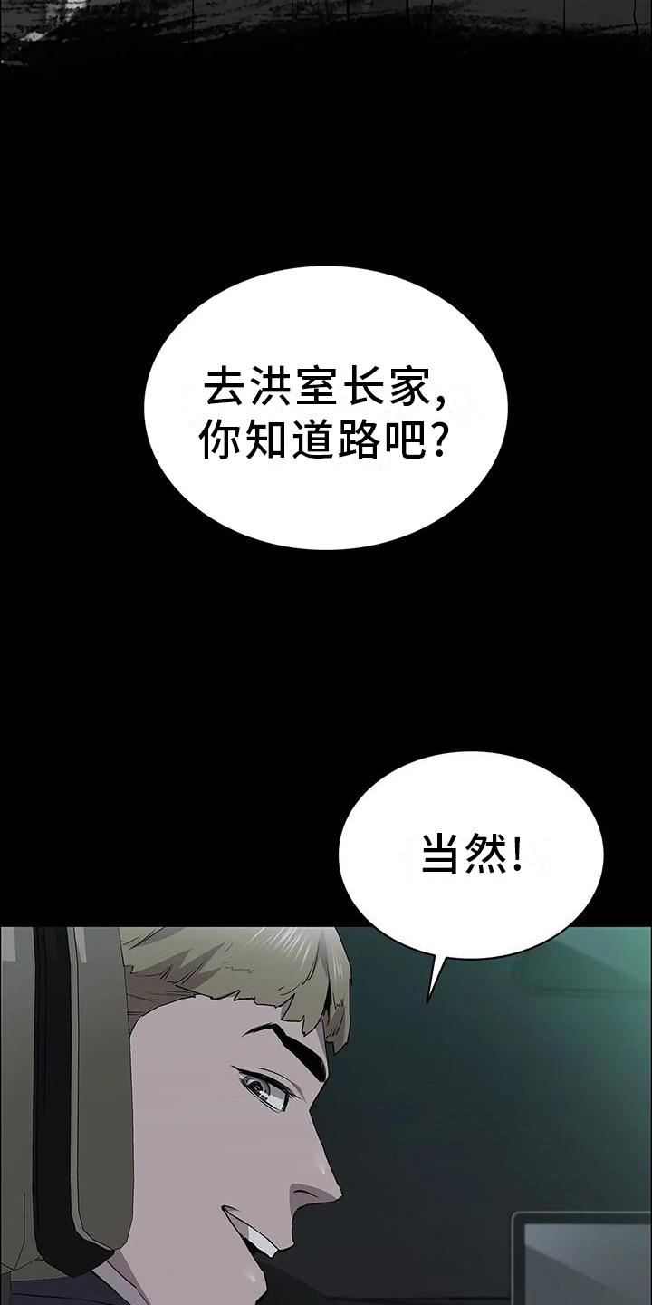 第85章：思索18