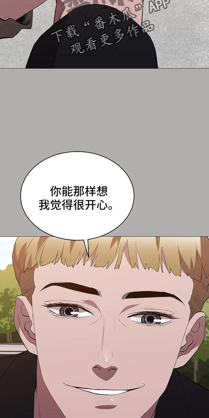 第108章：第一次旅行29