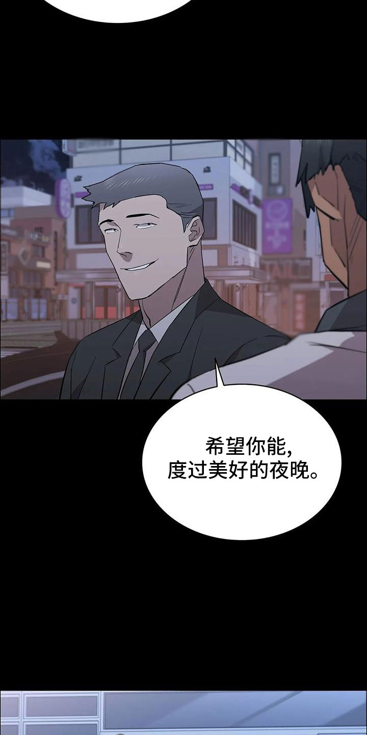 第135章：杀了他28