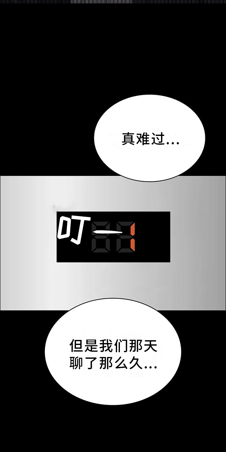 第73章：英雄22