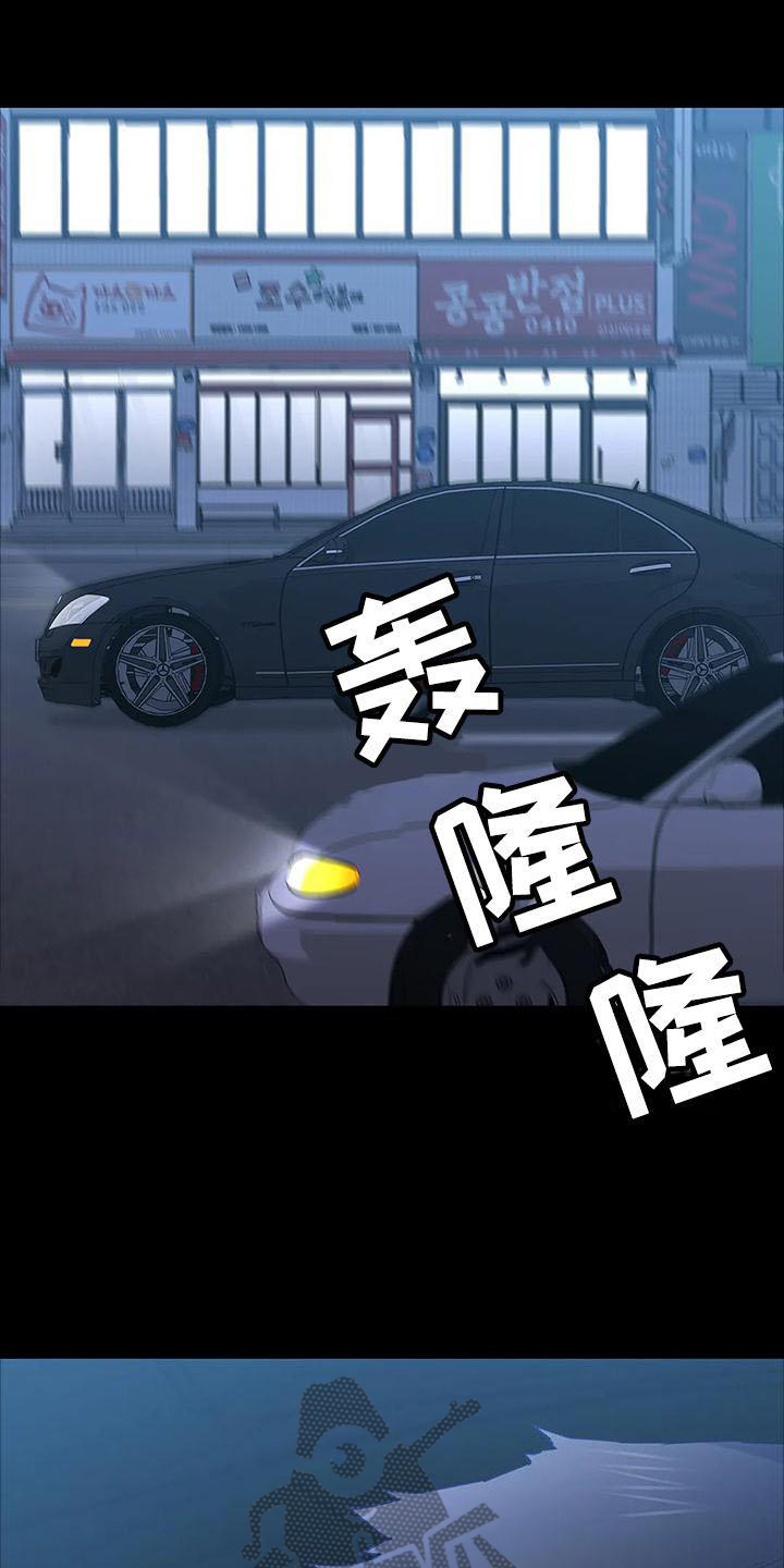 第87章：提前行动18