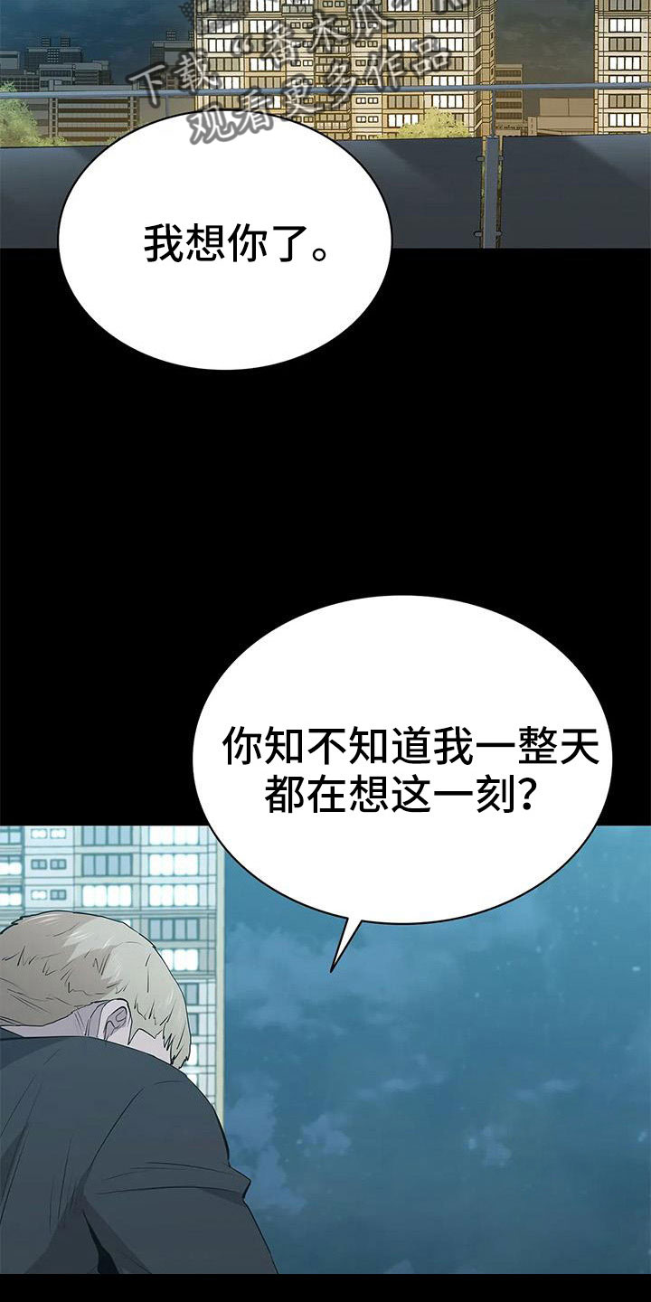 第119章：想疯了21