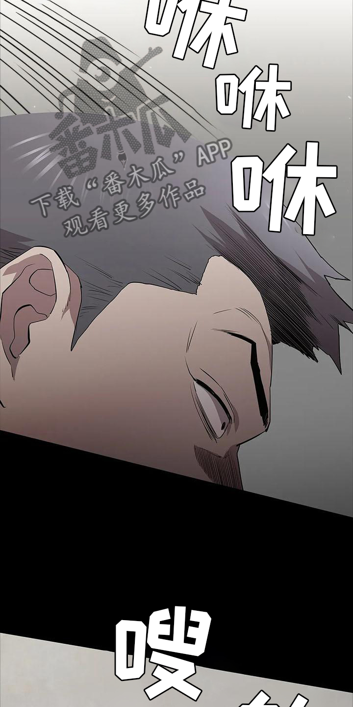 第82章：相见13