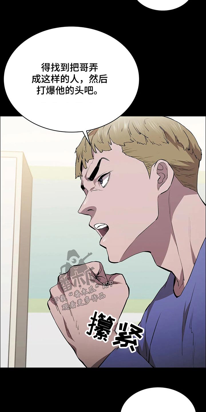 第65章：说到心头上25
