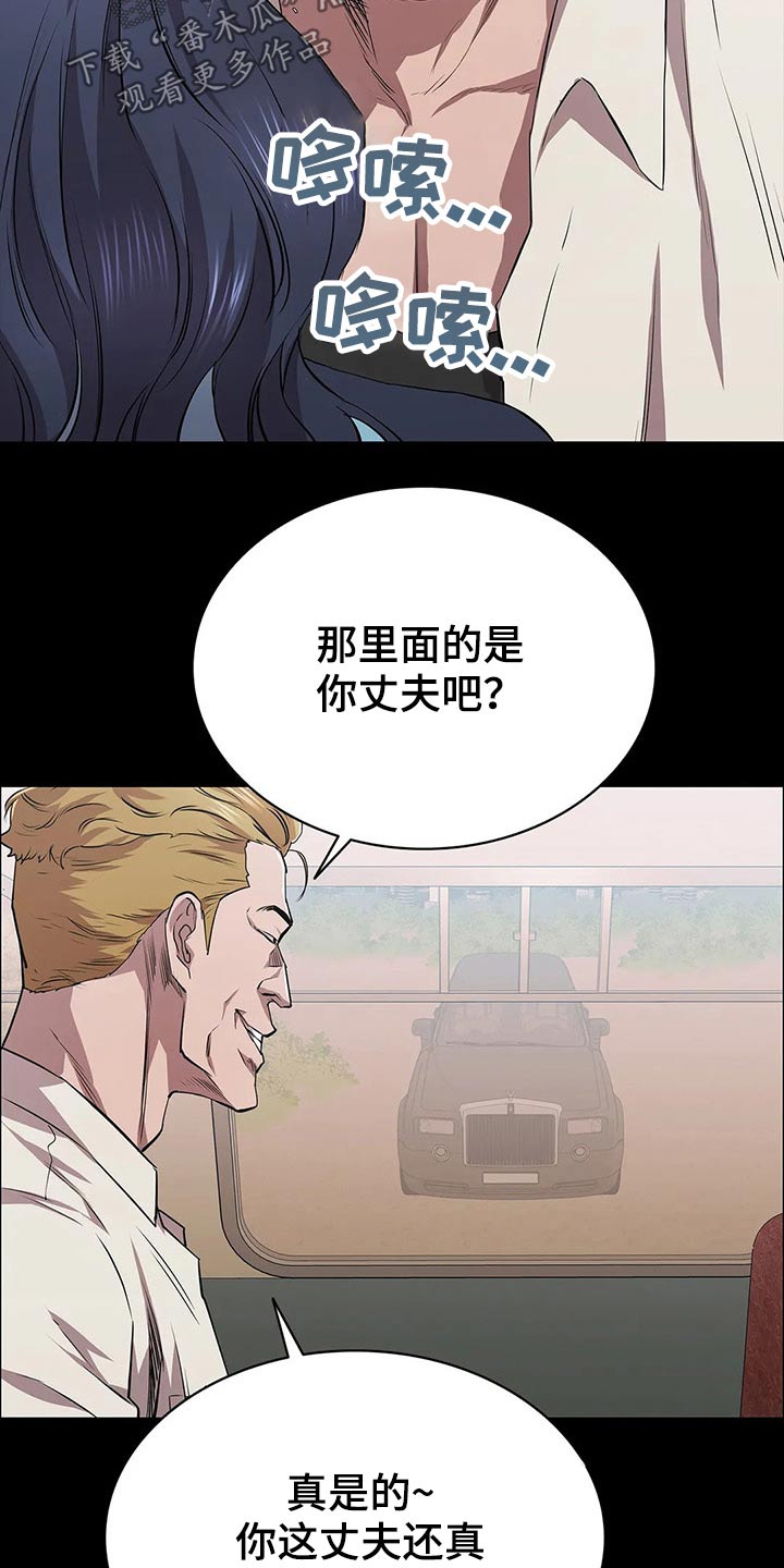 第50章：可恶8