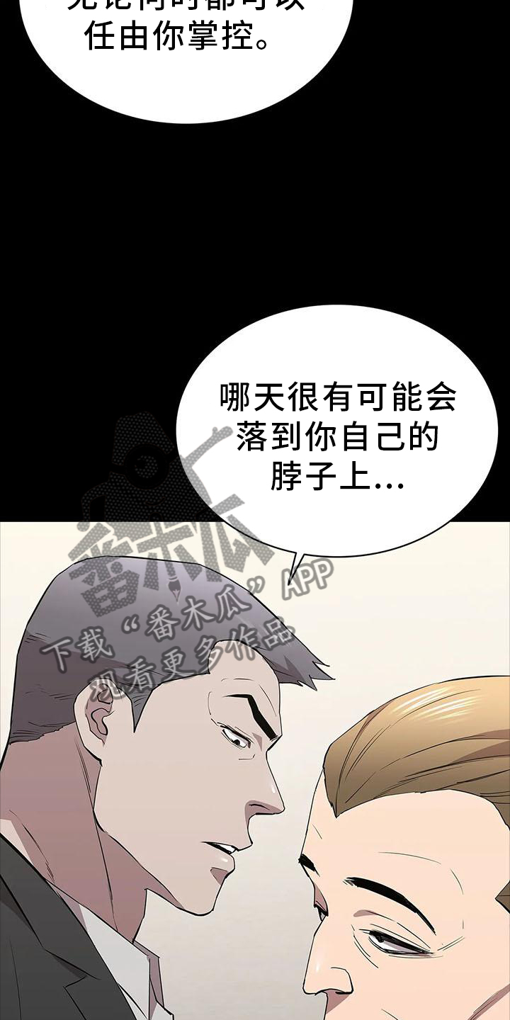第83章：点火3