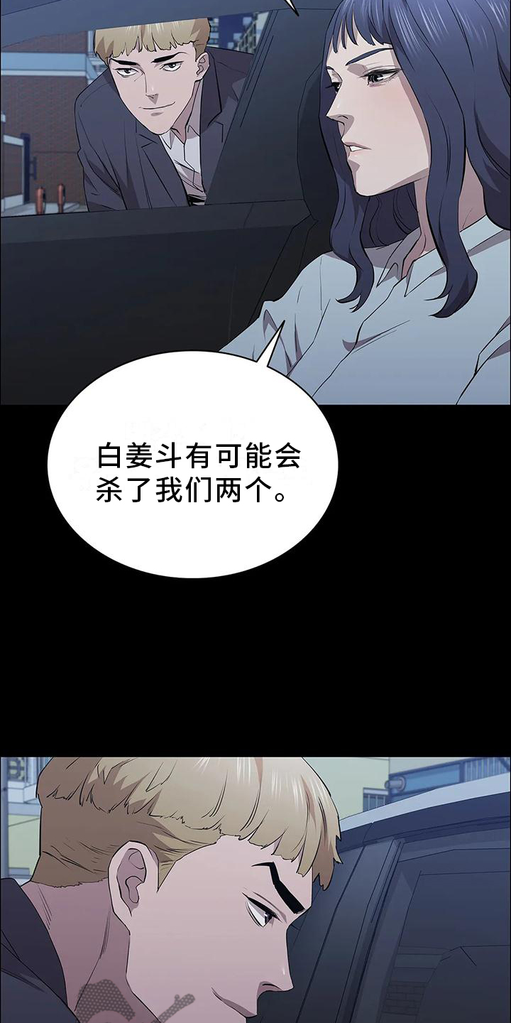 第75章：情绪1