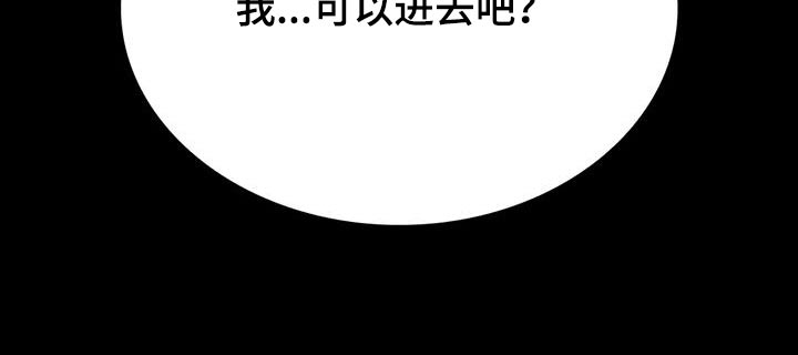 第139章：可恶30