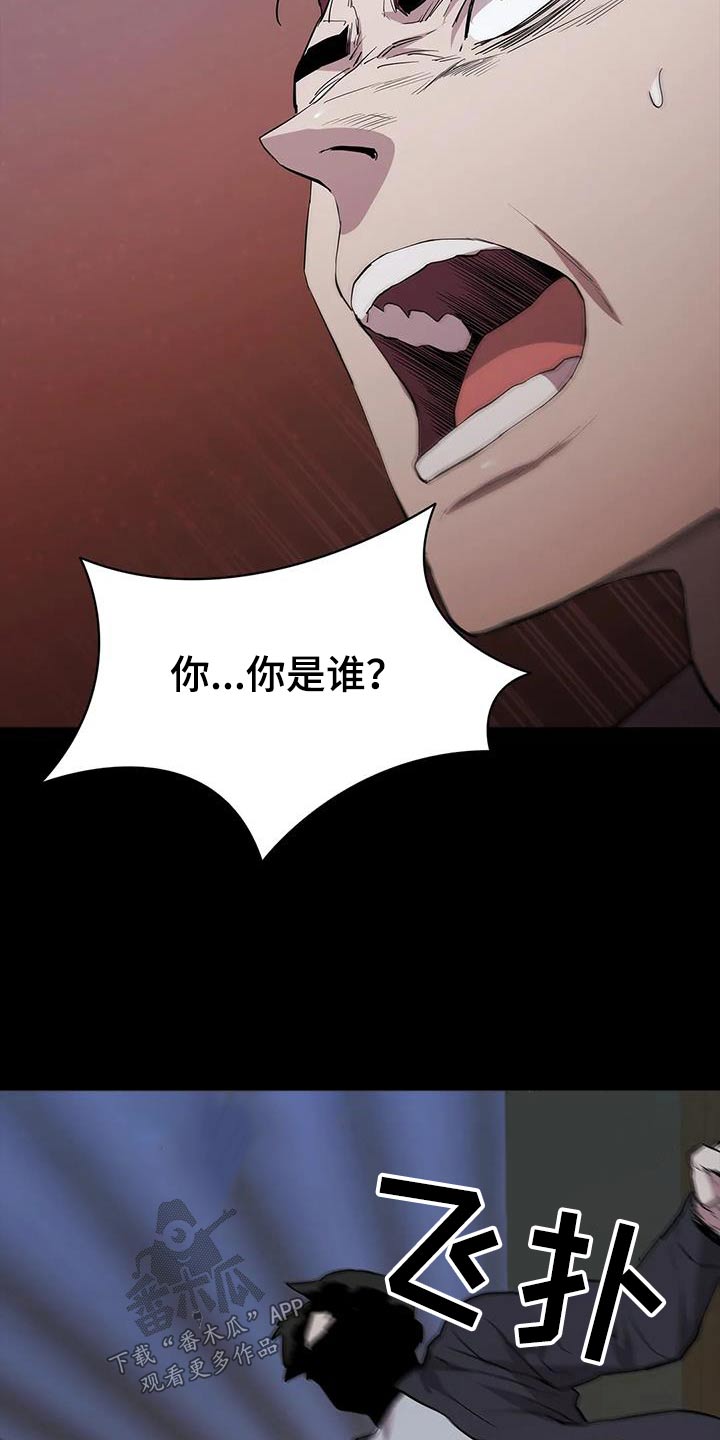 第140章：你是谁17