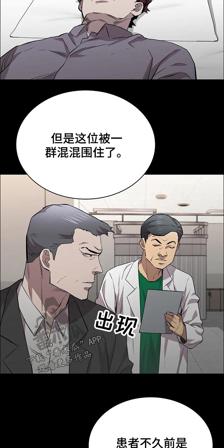 第56章：救场21