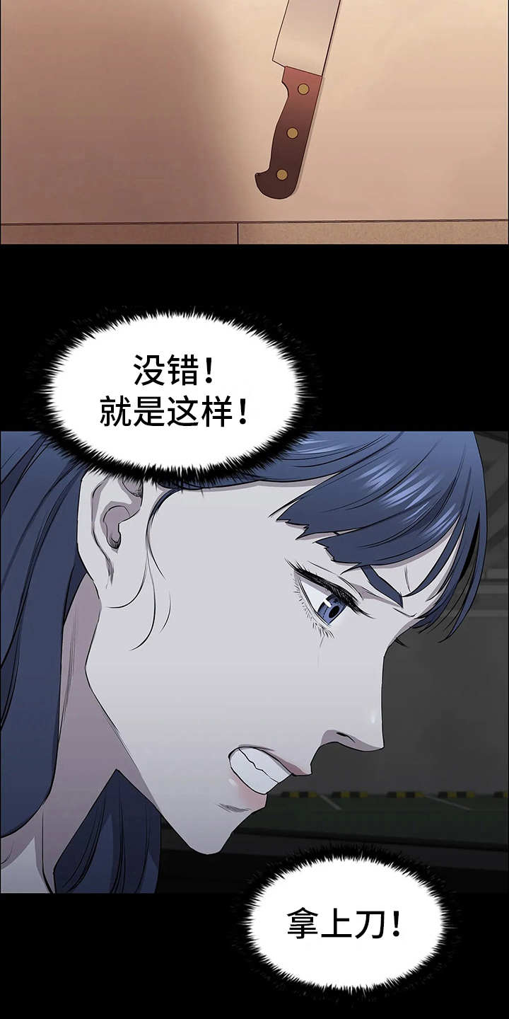 第21章：一条狗6