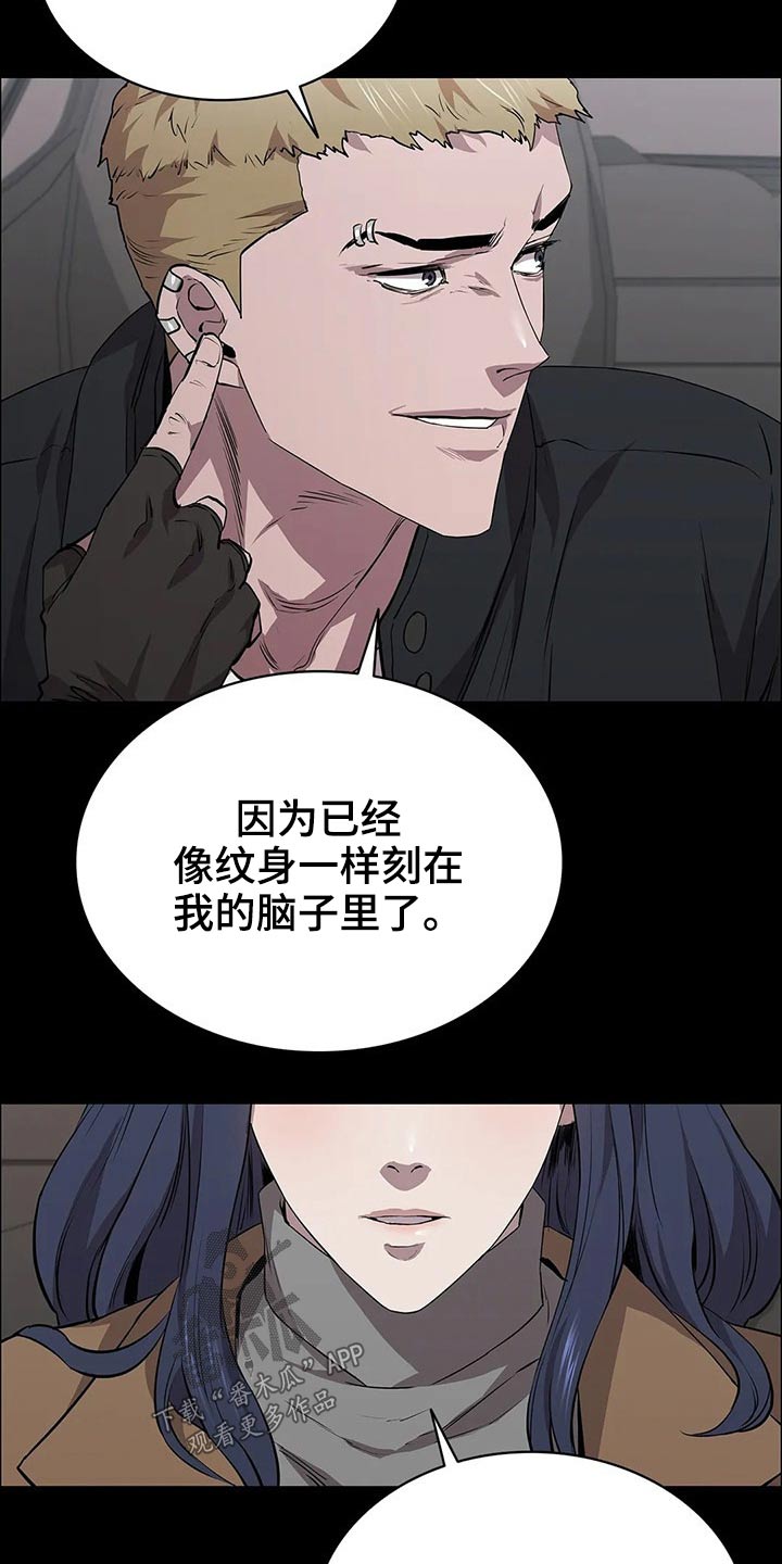 第52章：你不怕吗？12