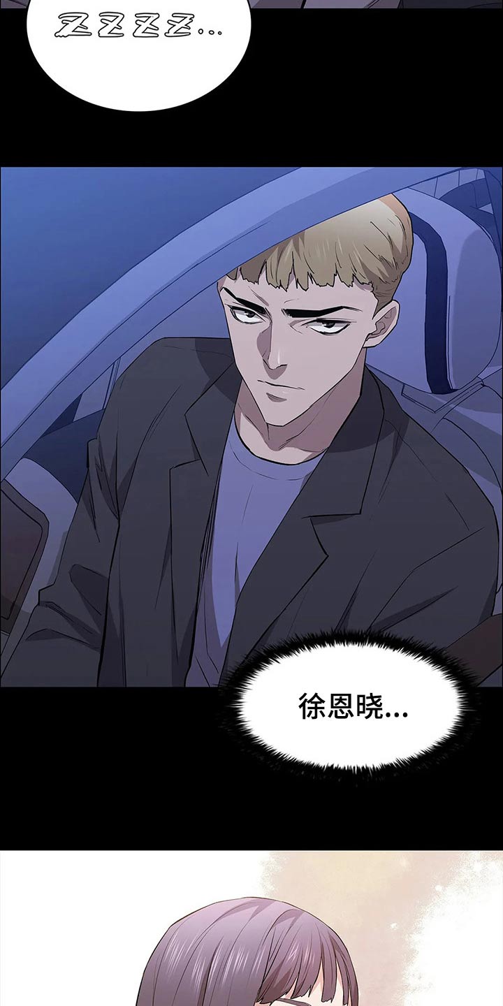 第63章：手下22