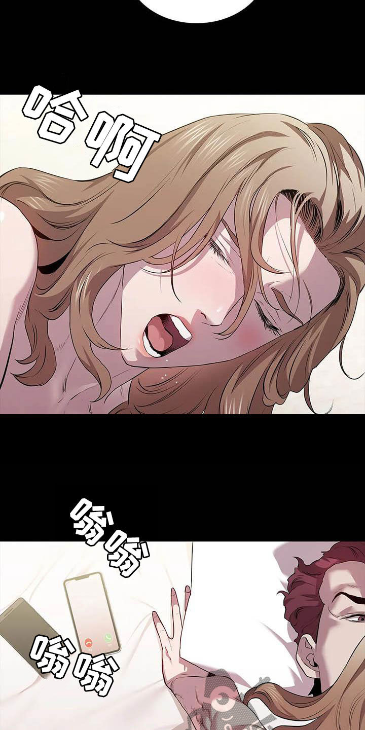 第37章：碰头4