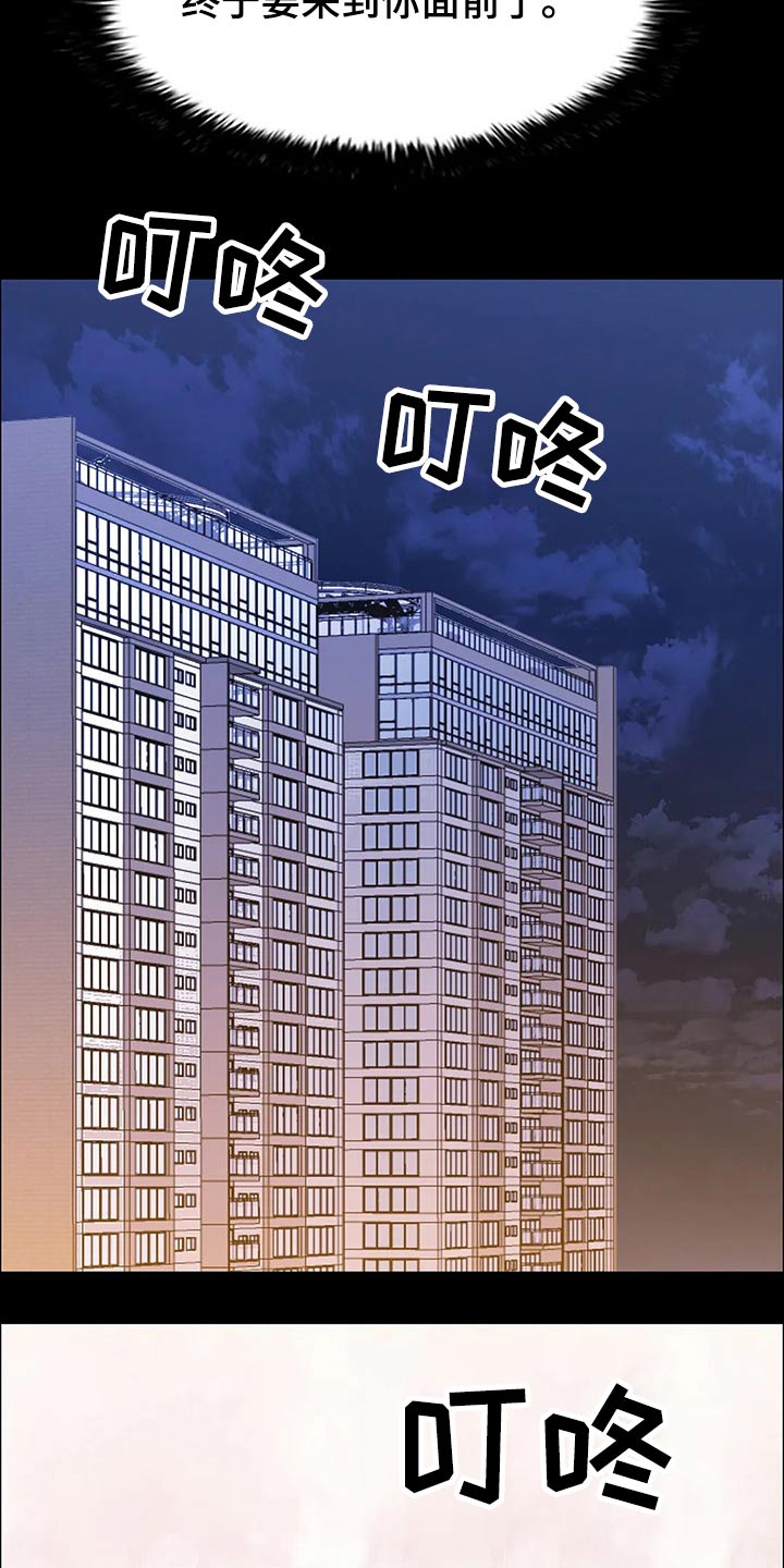 第63章：手下24