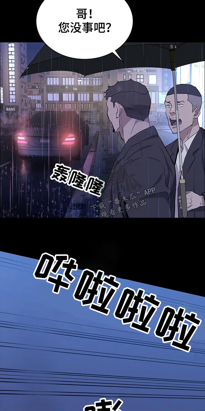 第58章：回想22